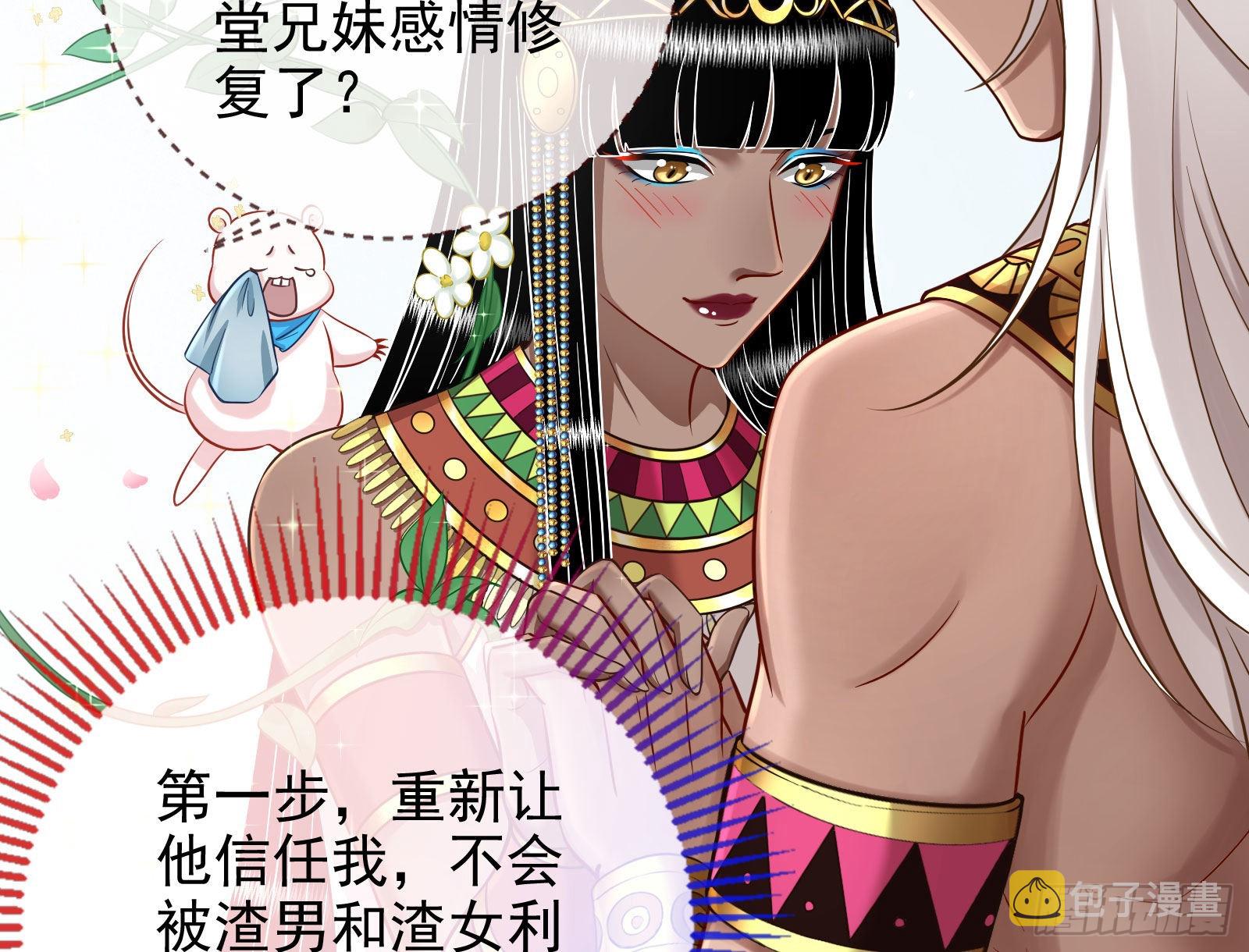 杀死神的办法5