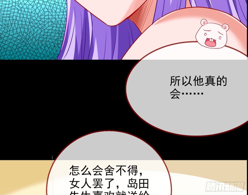绿夏，我只有你了40
