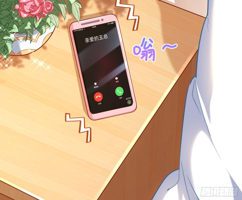 重生归来22