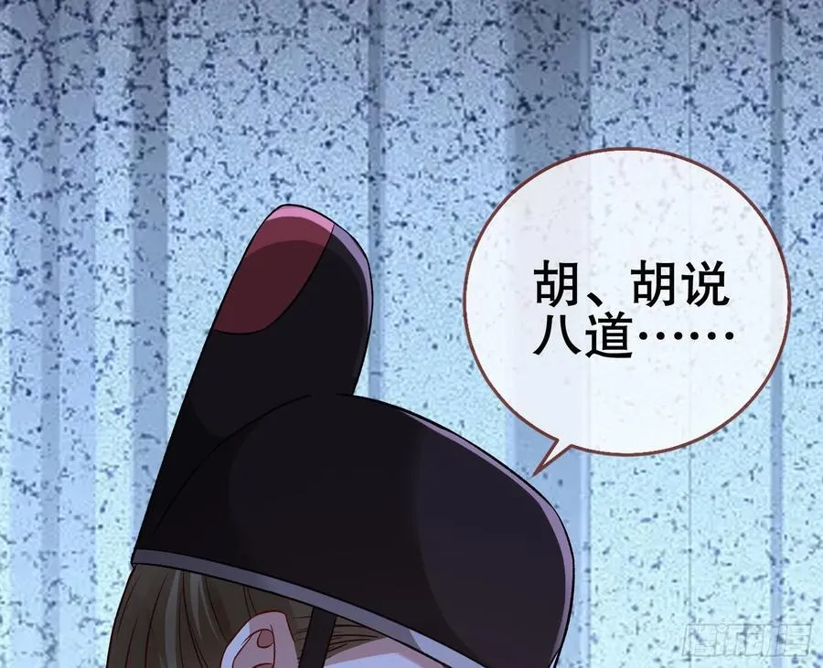 神仙卜卦103
