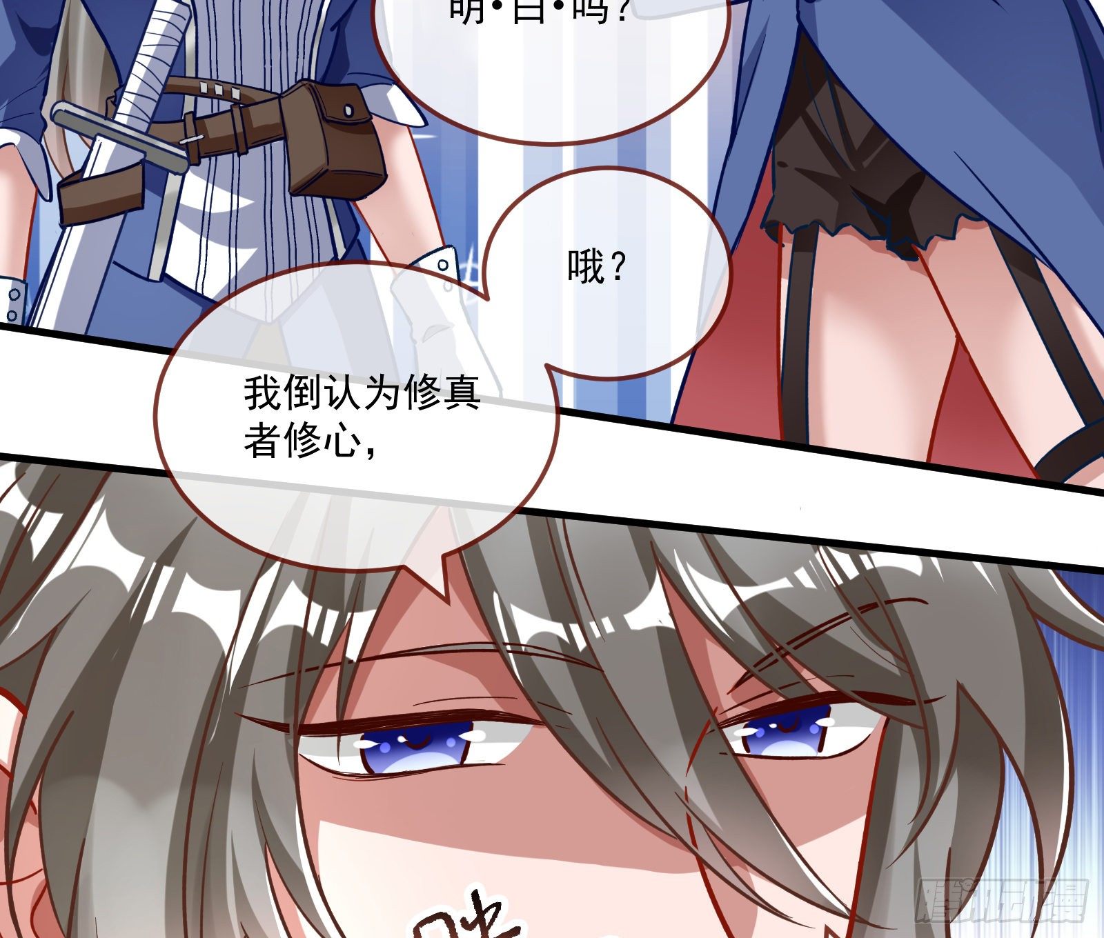 心魔誓56