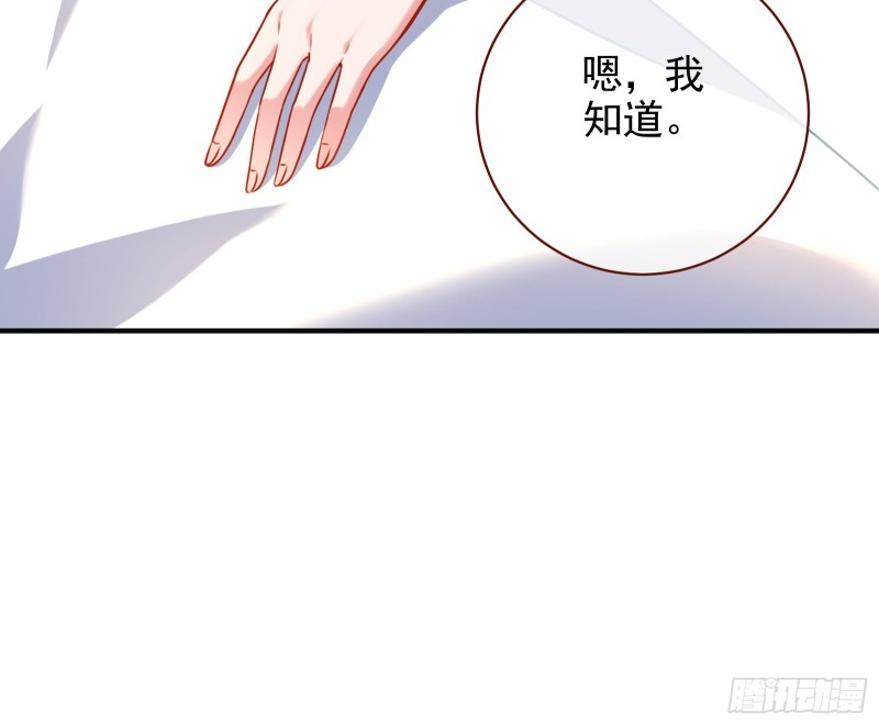 重生归来26