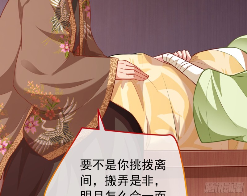 黑莲花求和50
