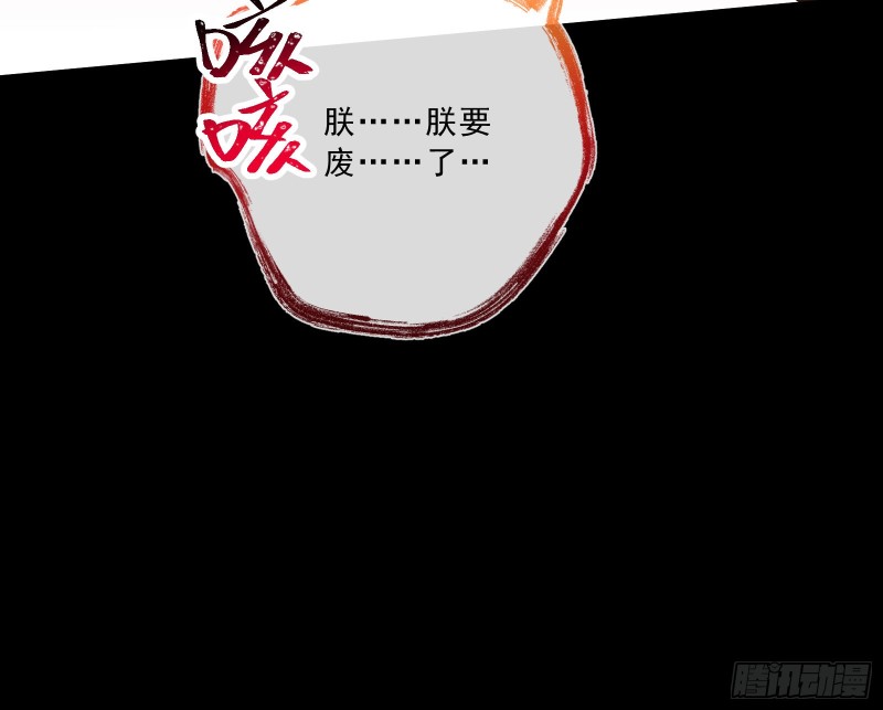 父子对峙47