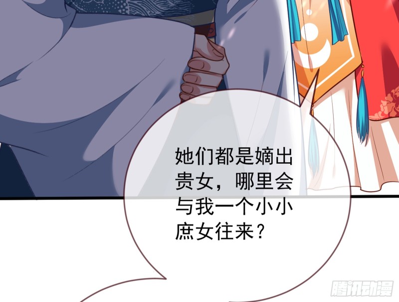 娥皇女英38