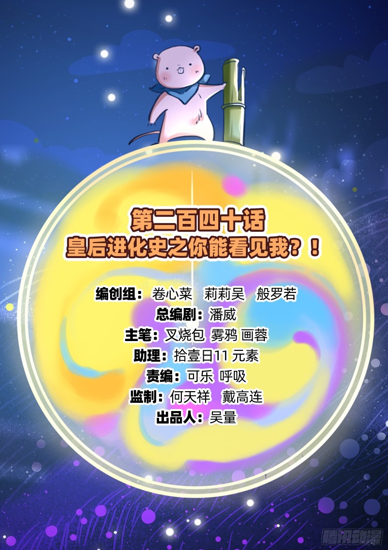 你能看见我？！1