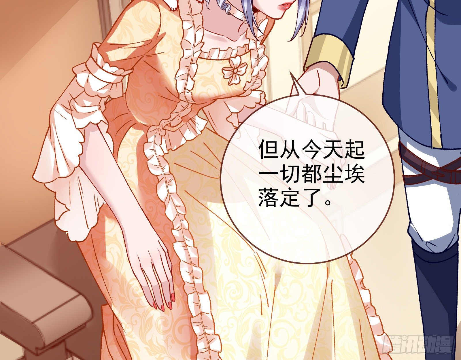 我才是女王14
