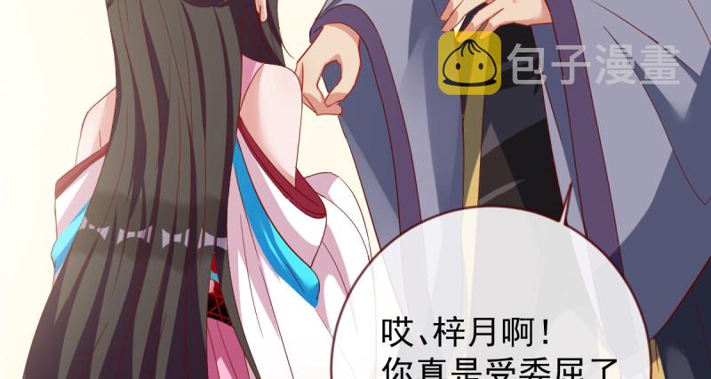 该怂就怂103