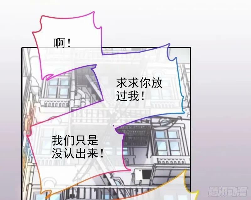 求你救救我2