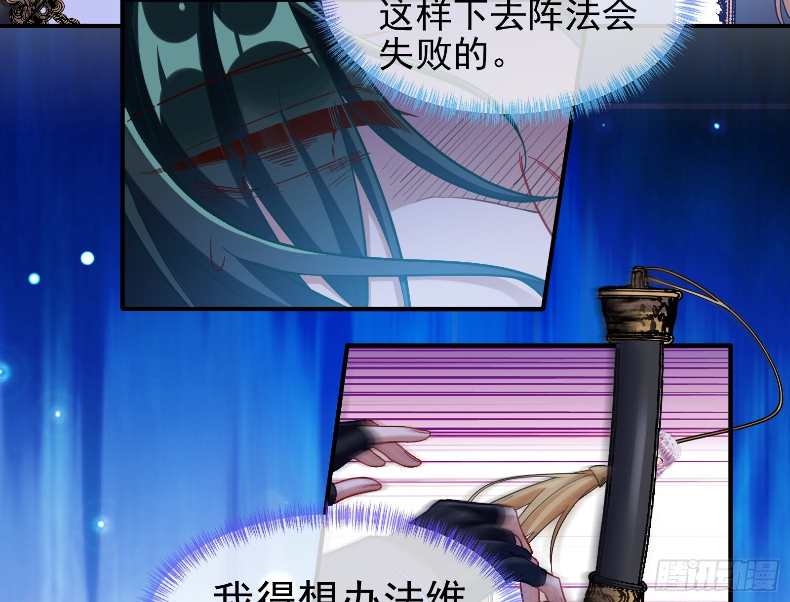 血月公馆102
