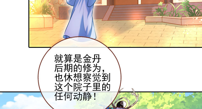 小无双 杀了我83