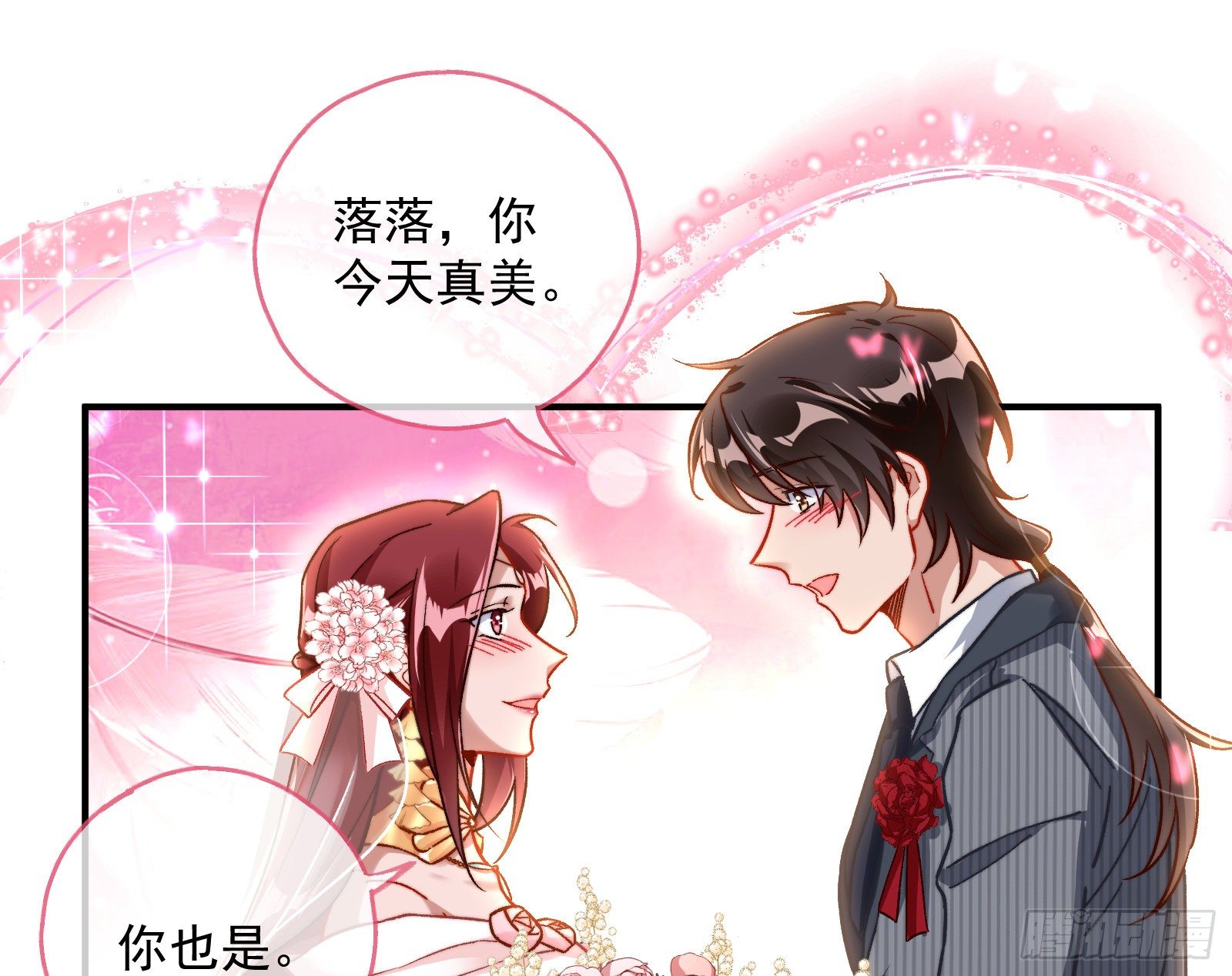 新婚快乐19
