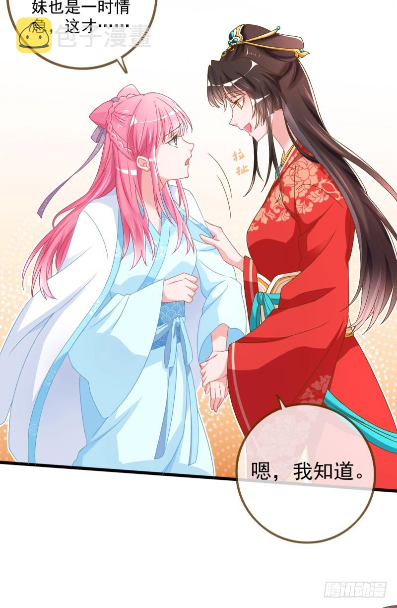 情深义重好备胎18