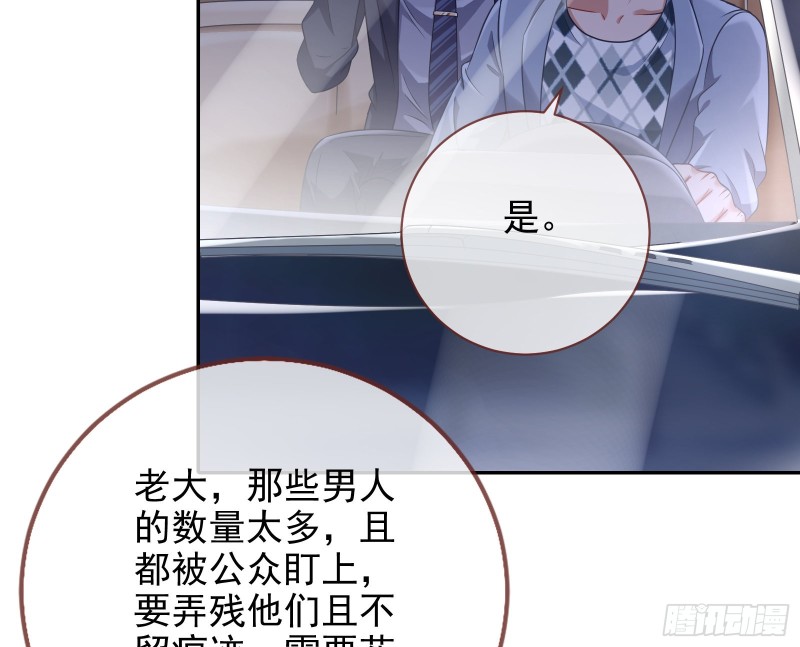 大型撕逼现场58