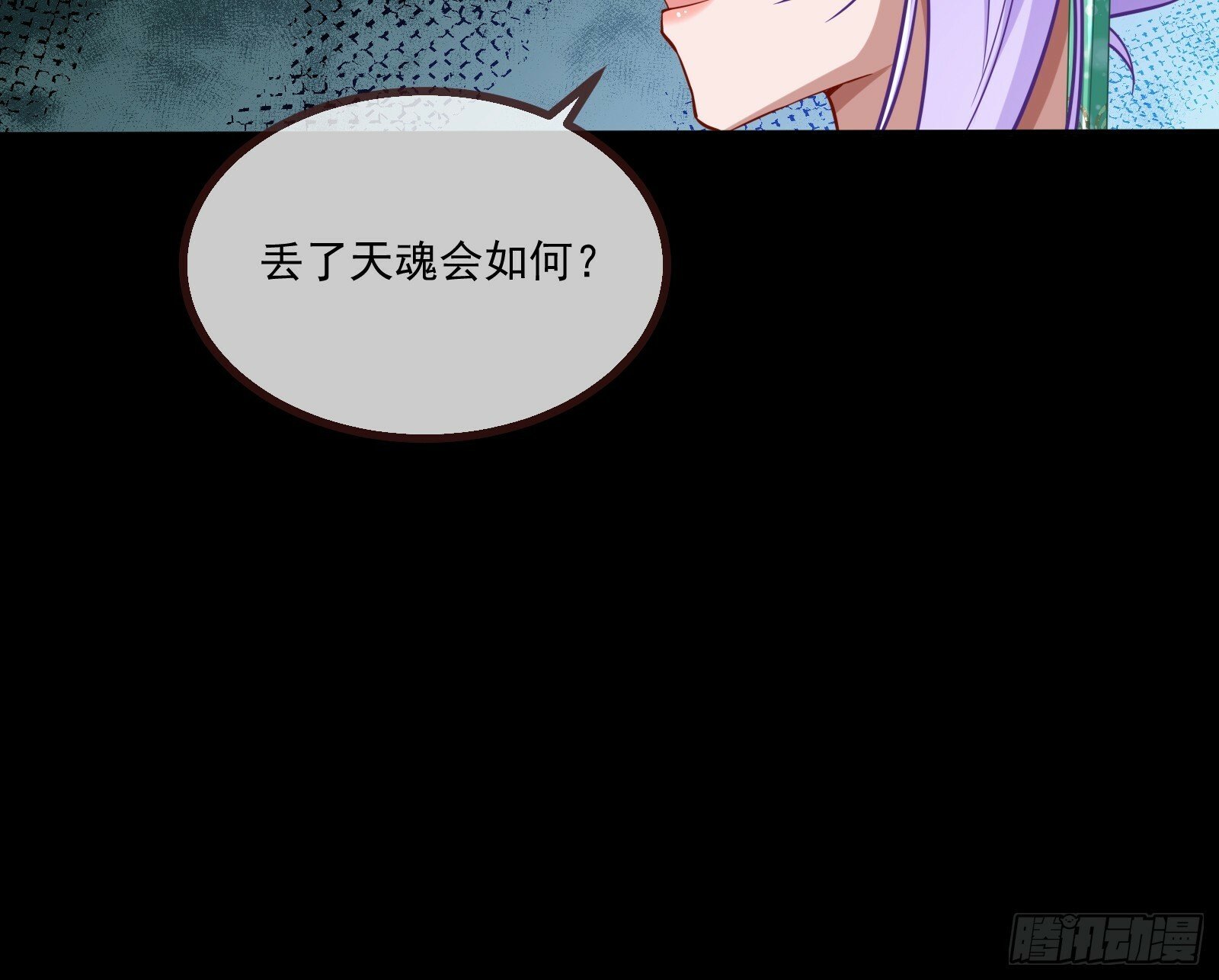 再见柳七29