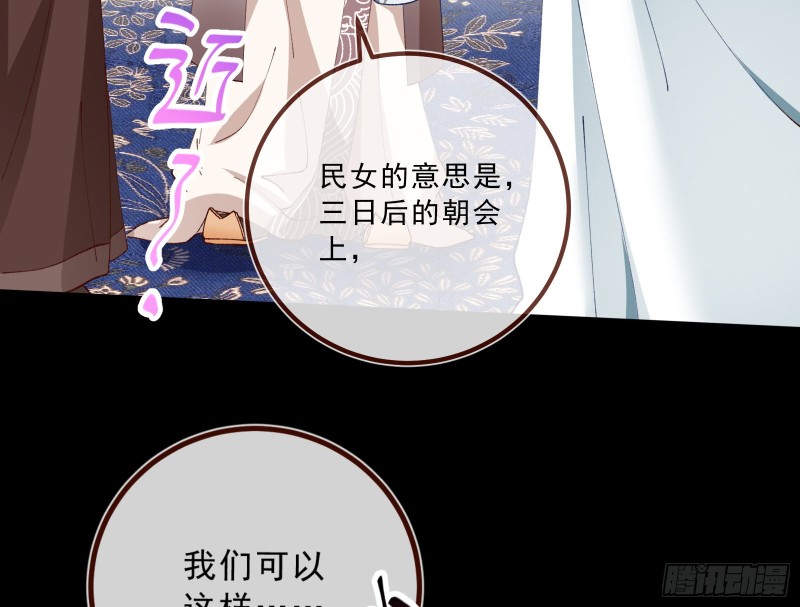 太子的讽刺76
