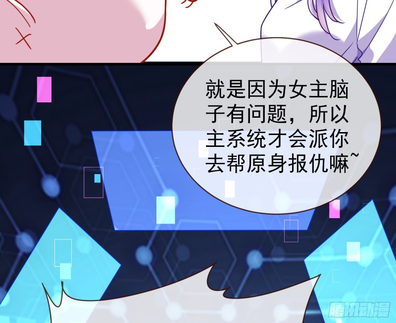 娘道81