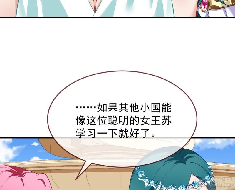 美名远扬84