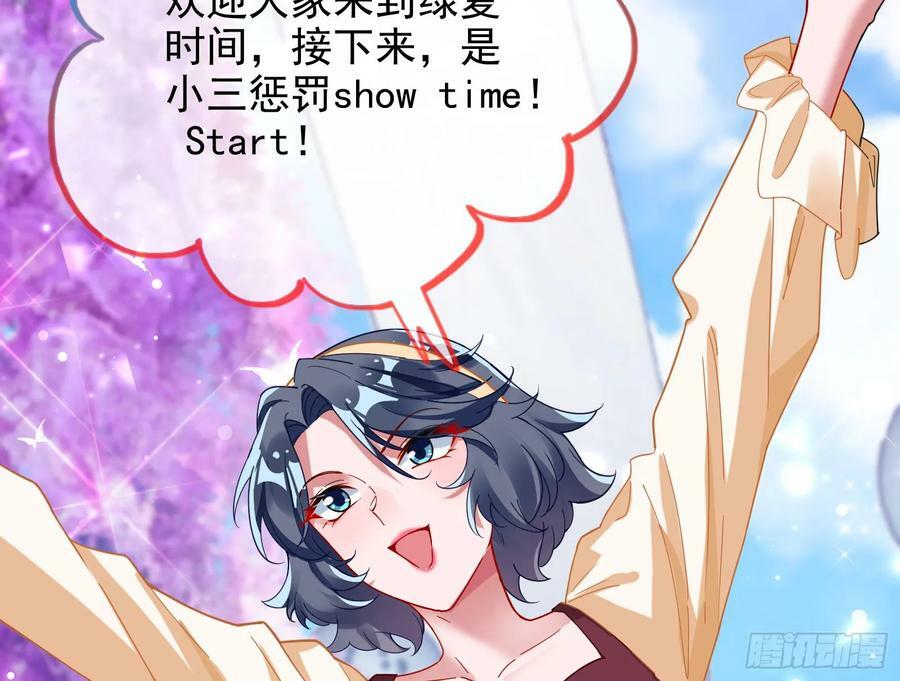 小三惩罚showtime88