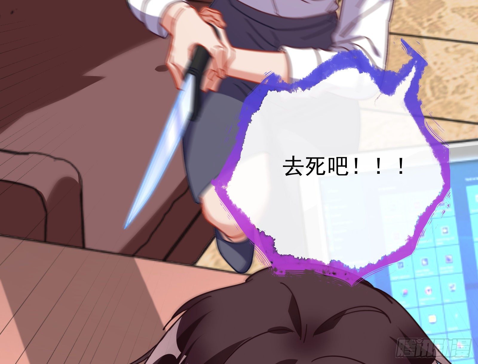 小心女主83