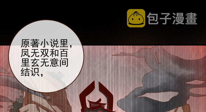 天空一声巨响 反派男二登场77