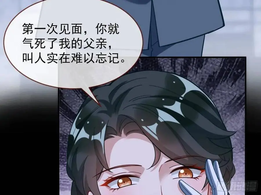 情人反目42