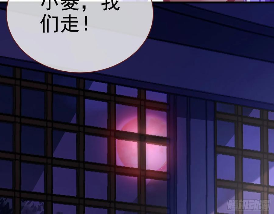 明谋暗箭130