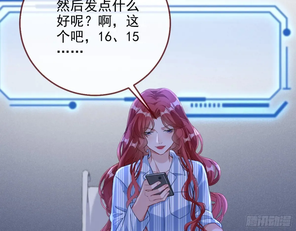 悲惨的前夫哥93