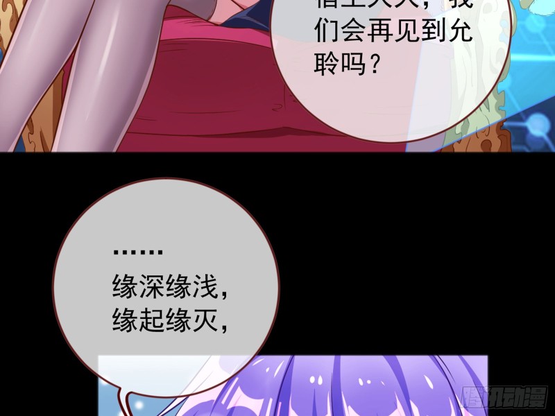 恶有恶报118