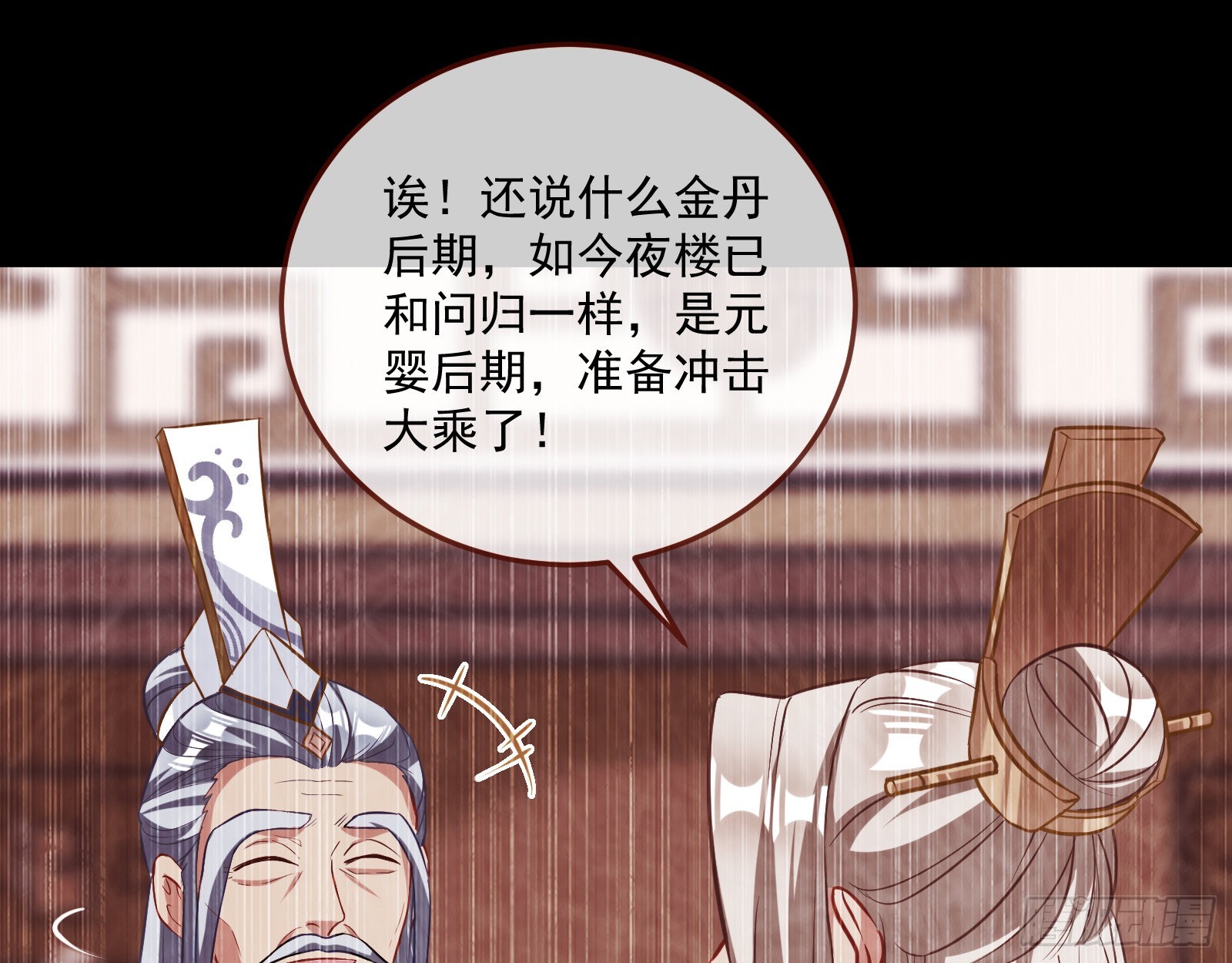 划清界限44
