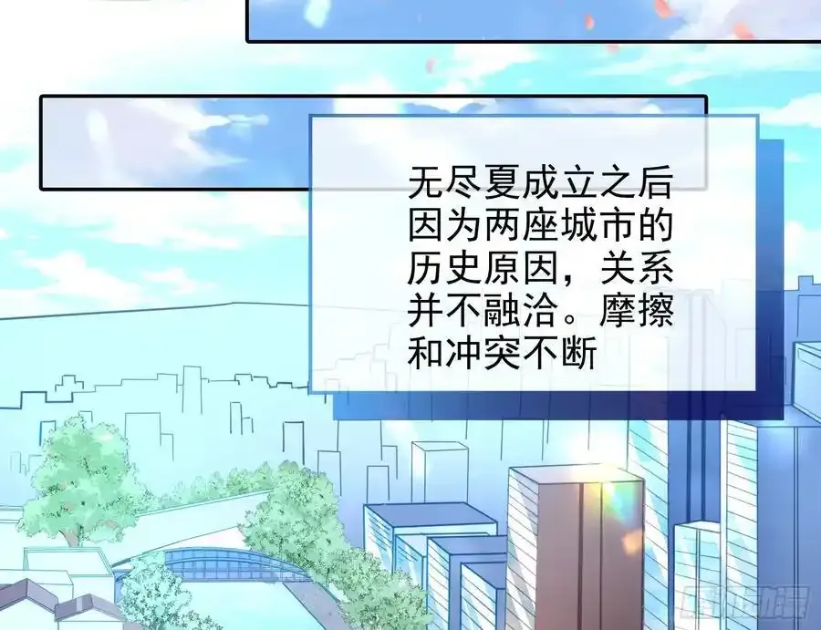 两城建交30