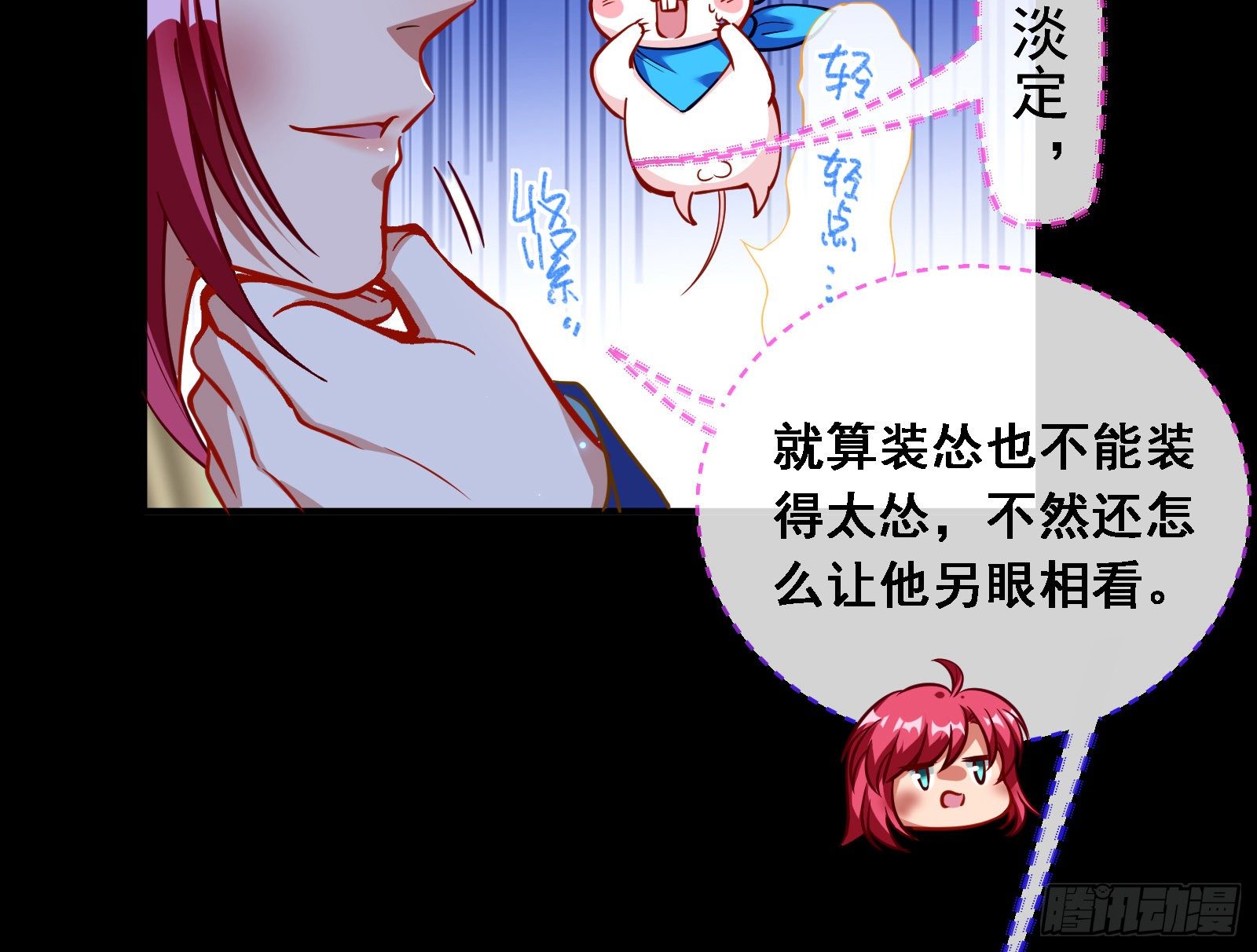 神秘男子59