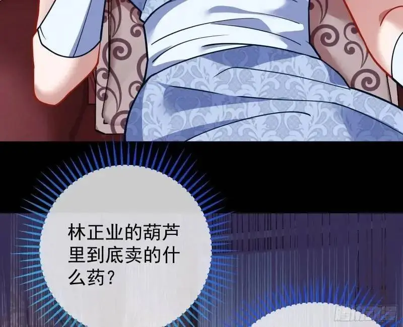 借力打力57