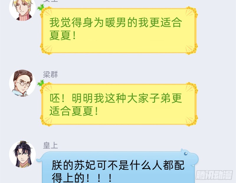 父子对峙83