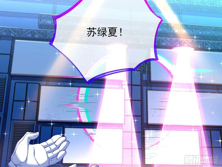女神降临76