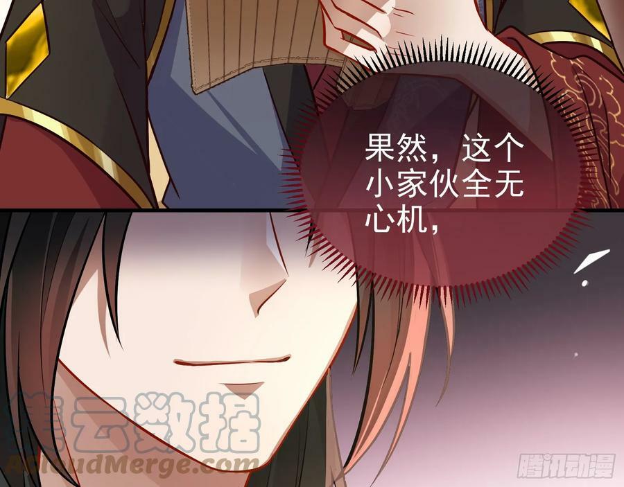 夏夏的秘密20