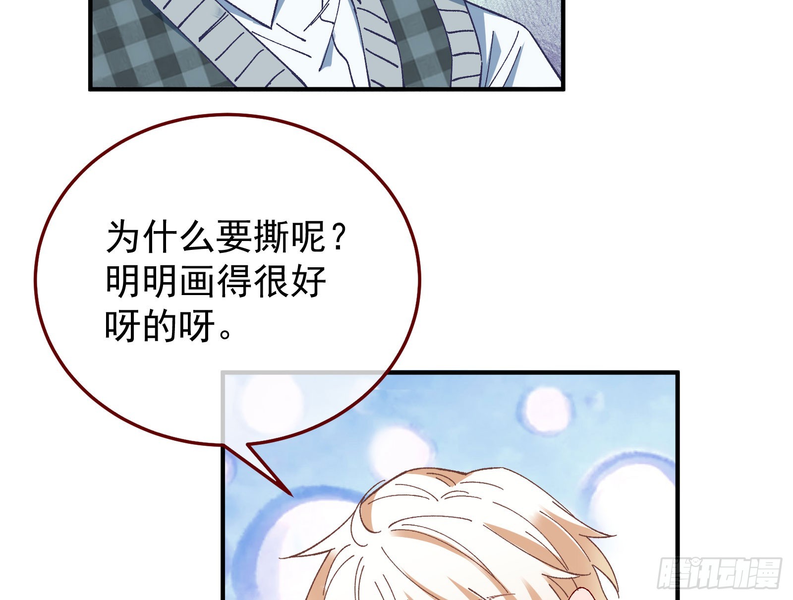 磨刀37