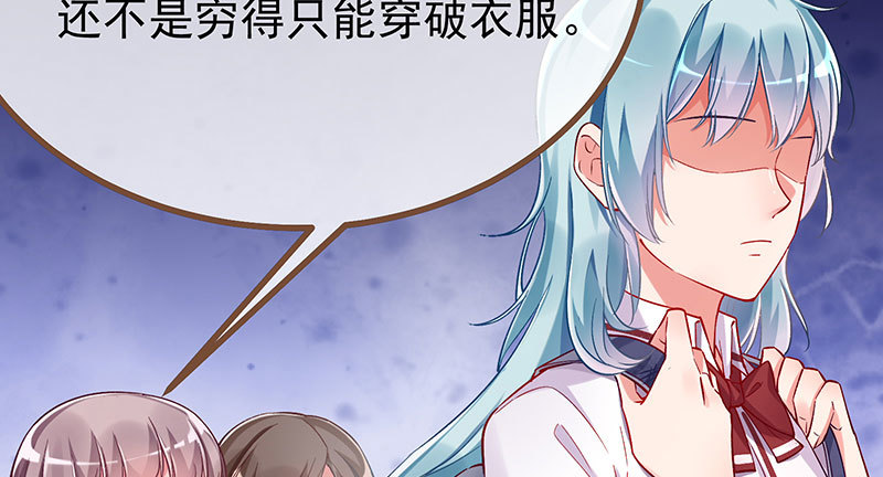 狗血女配登场58