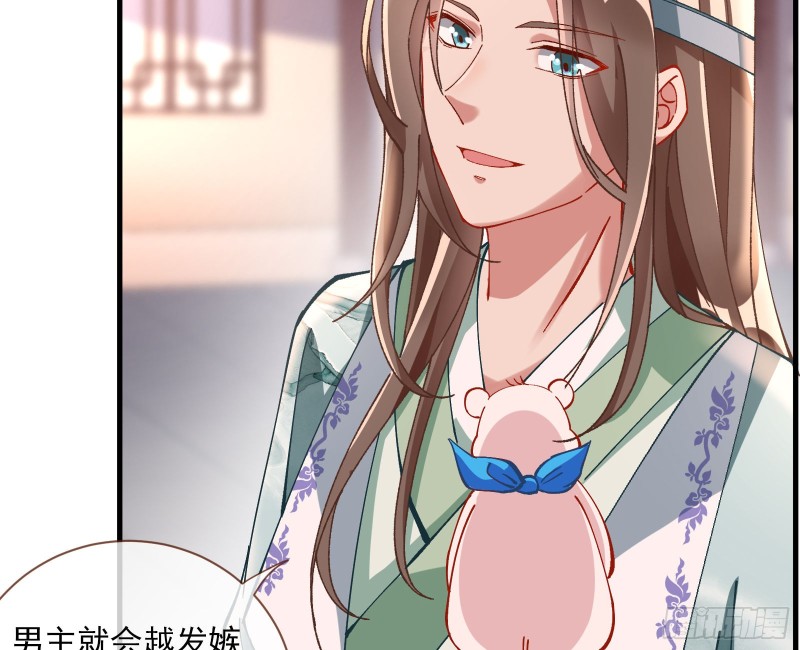 生气52