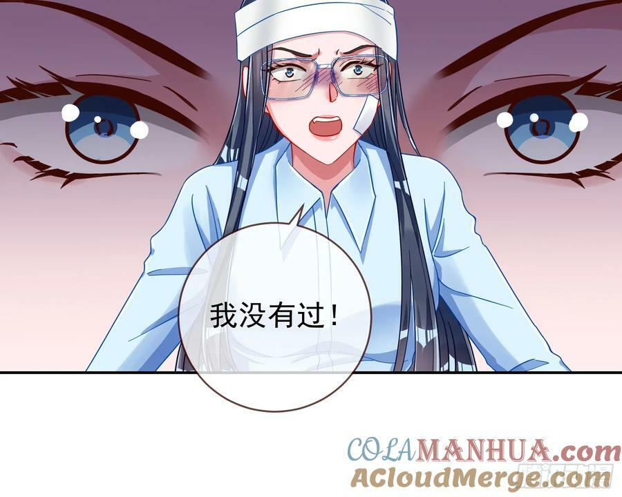 女神降临33