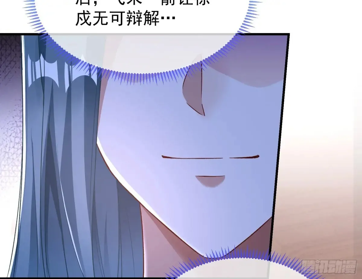 为你而来108