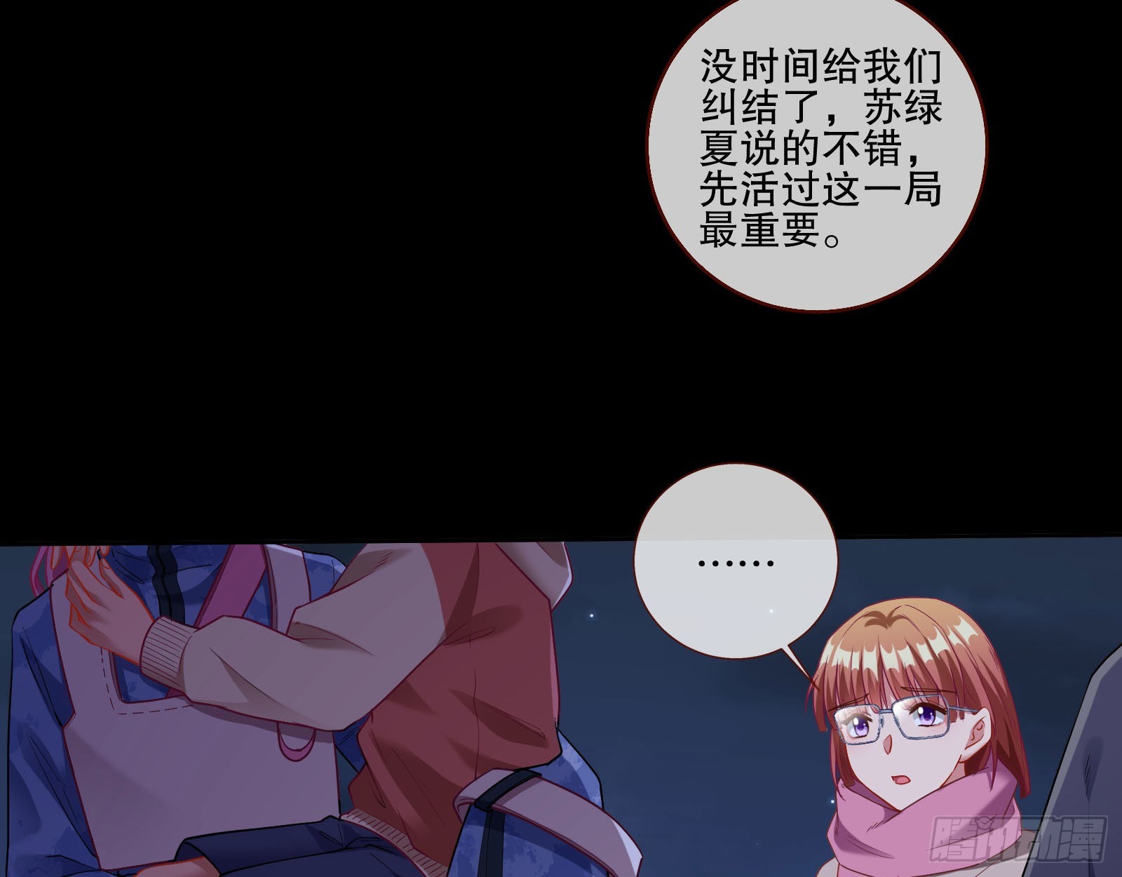 人心暗涌38