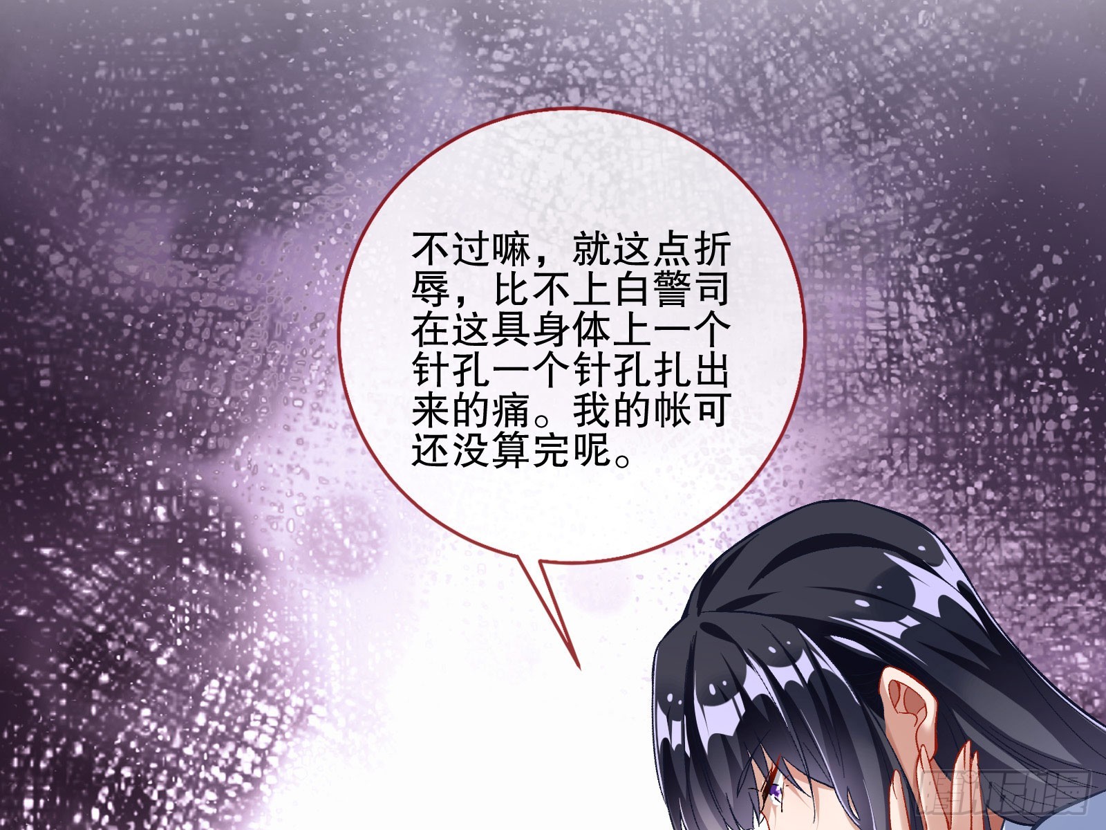 头条新闻26