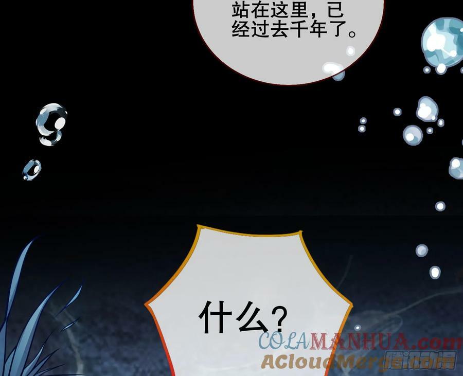 另一个世界80