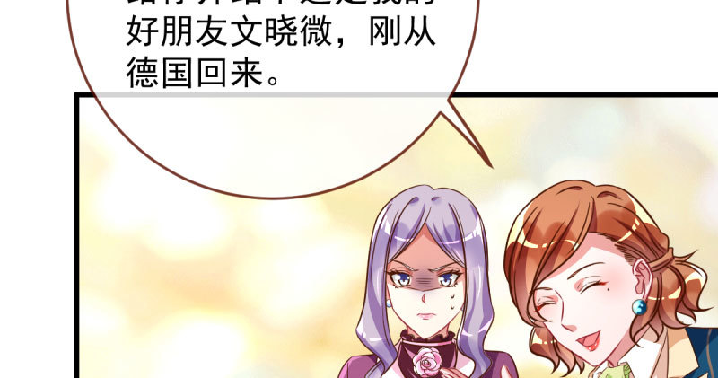 白月光归来43