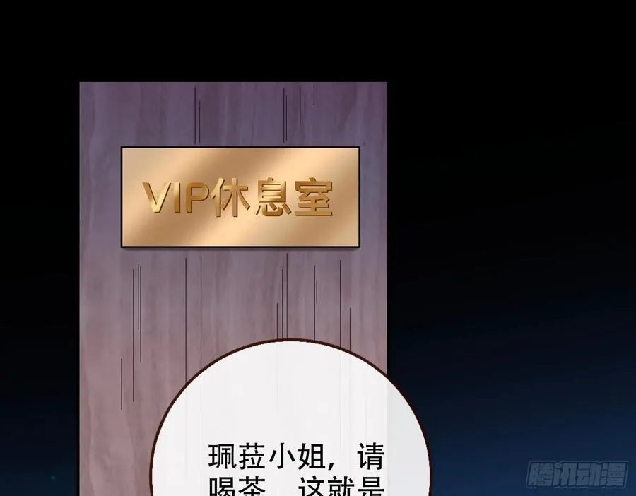 偷梁换柱2