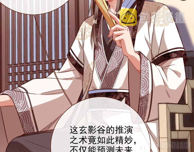 宫女芍药15