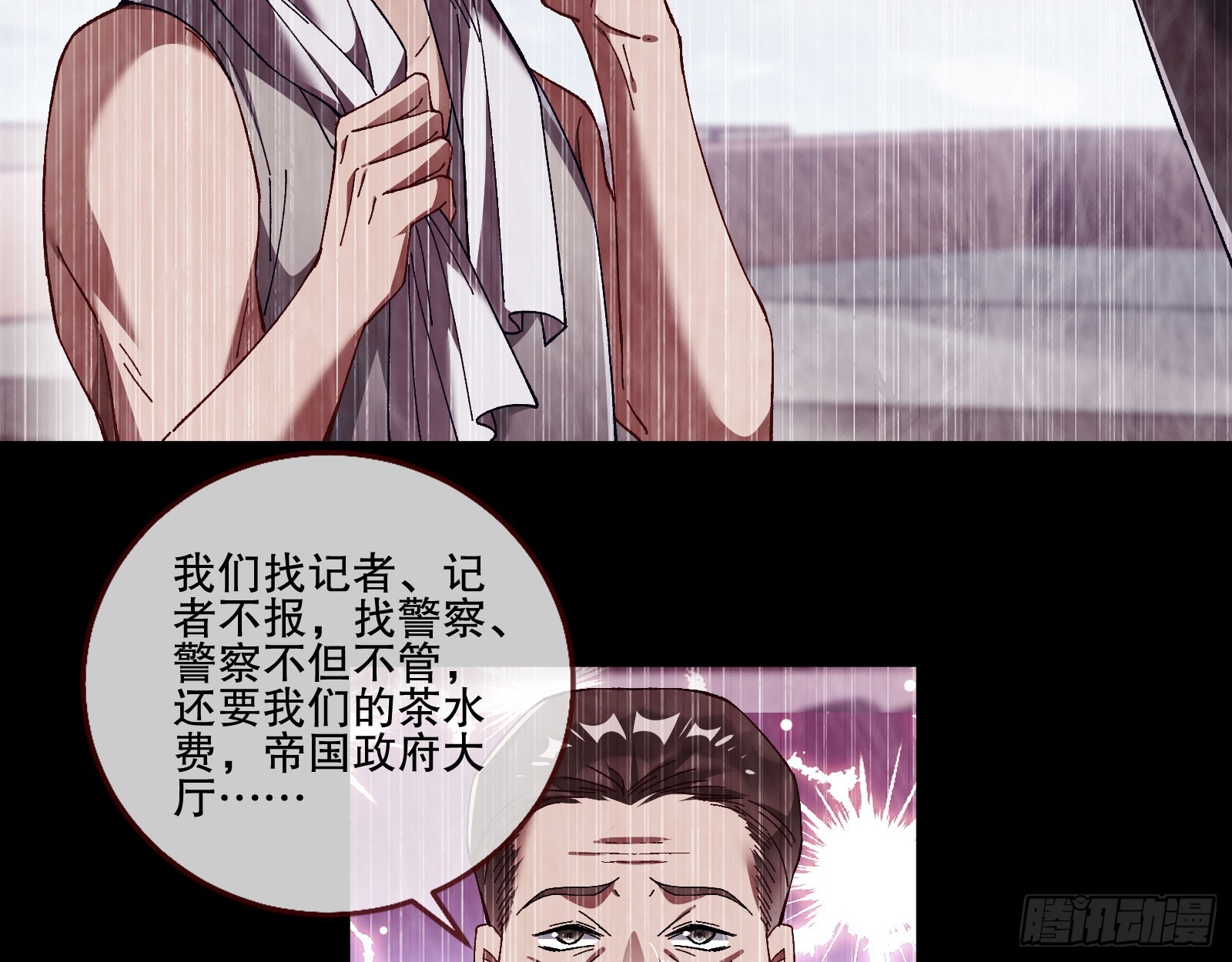 囚徒道义58
