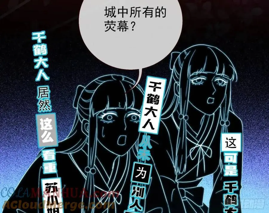 众星捧月104