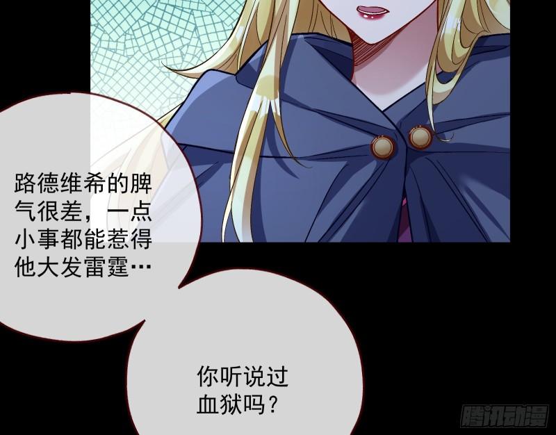 血狱34